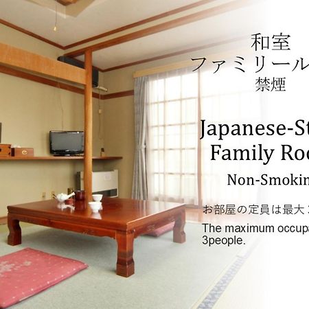 Ikemoto Hotel Nozawaonsen Room photo
