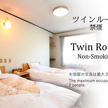 Ikemoto Hotel Nozawaonsen Room photo
