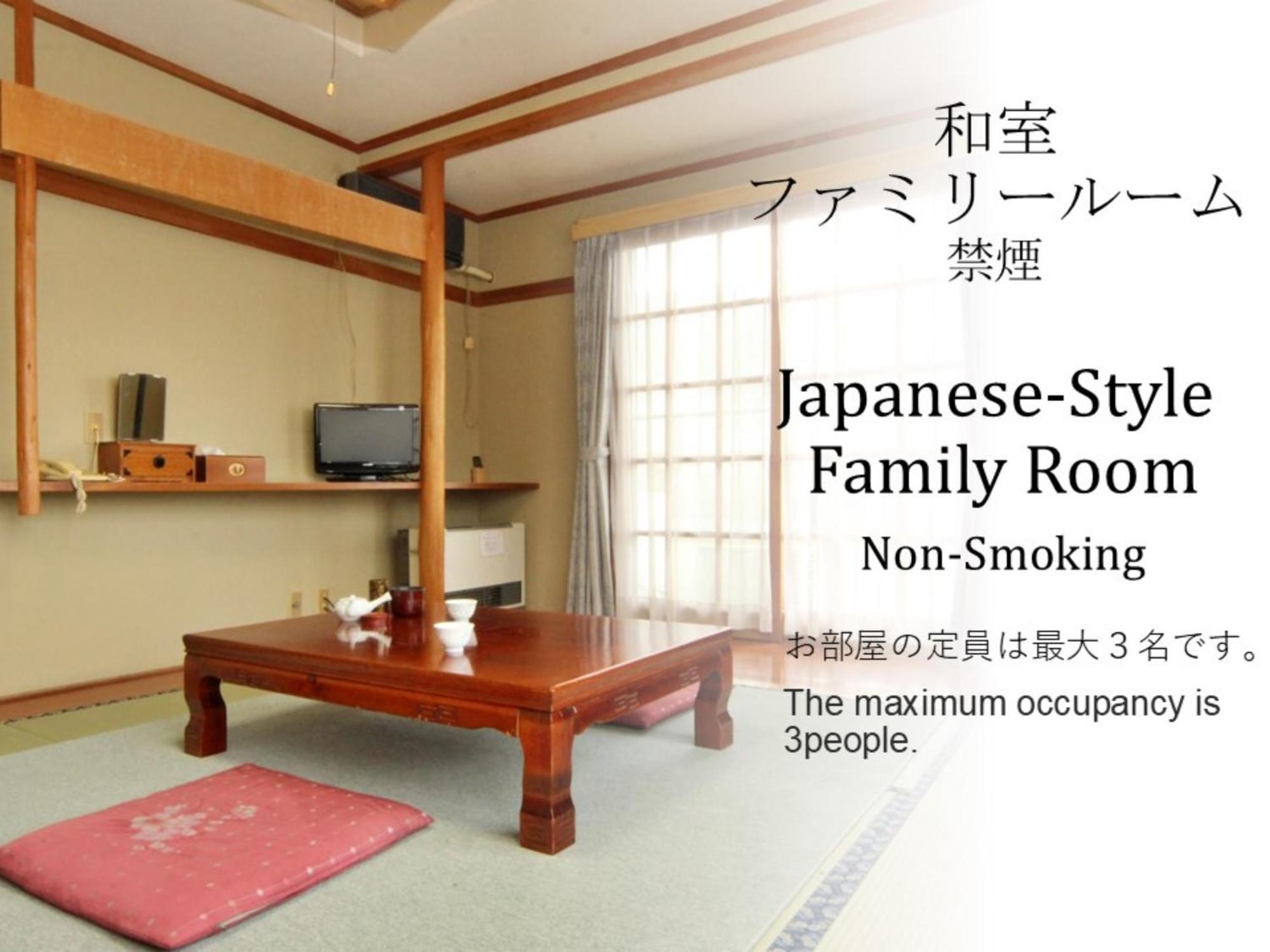 Ikemoto Hotel Nozawaonsen Room photo