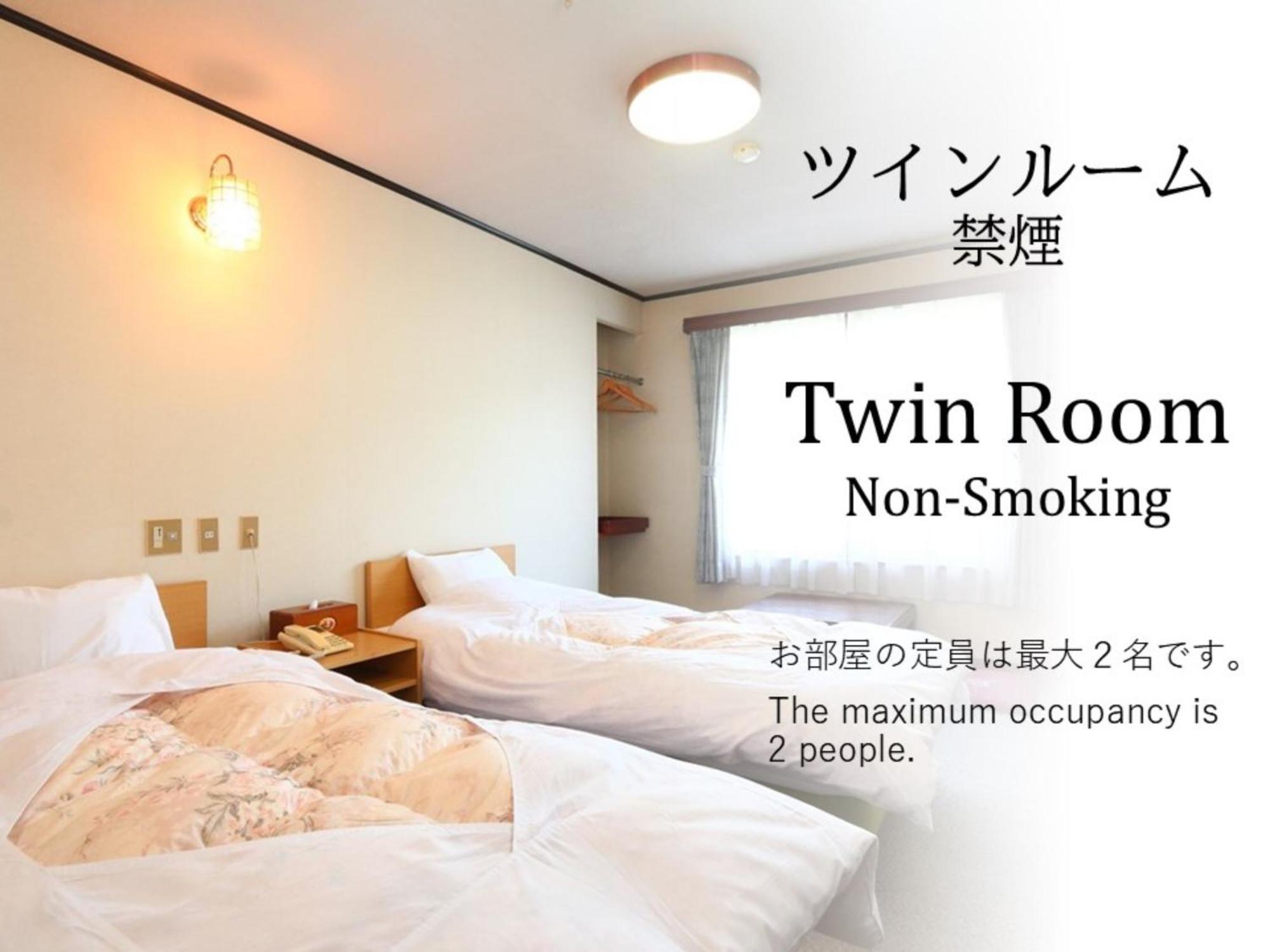 Ikemoto Hotel Nozawaonsen Room photo